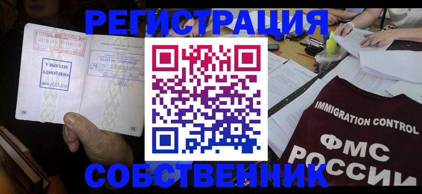 регистрация для дет. сада в Хабаровском крае